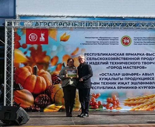 Азнакаевский район ярко представил свои достижения на республиканской ярмарке «Город мастеров»