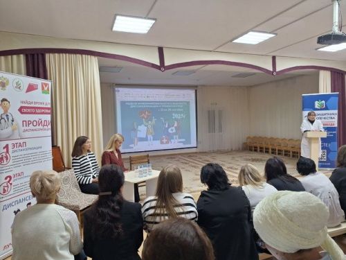 Неделя информирования о важности диспансеризации и профилактических осмотров.