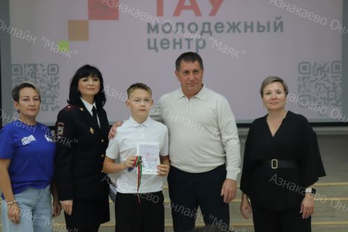 Вручение паспортов юным гражданам: важный шаг в жизни