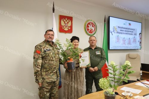 Азнакаевские школьники победили в республиканском конкурсе экскурсоводов