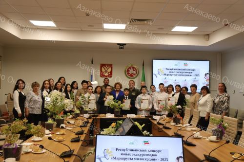 Азнакаевские школьники победили в республиканском конкурсе экскурсоводов
