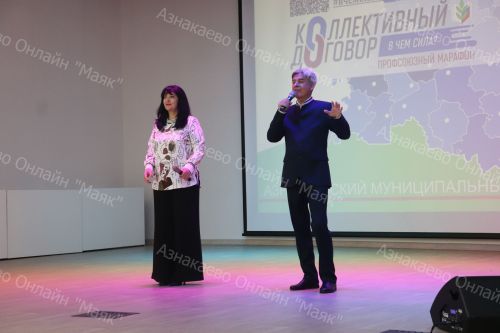 Коллективный договор укрепляет трудовые отношения