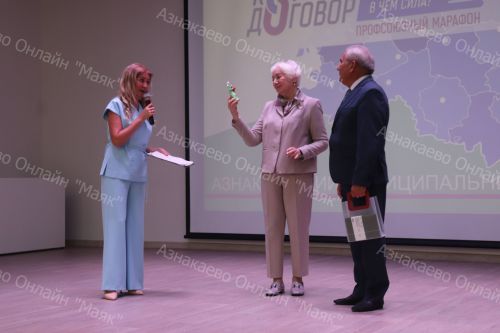 Коллективный договор укрепляет трудовые отношения