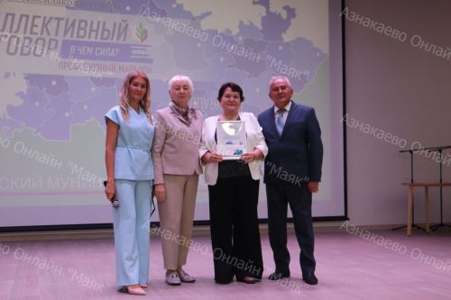 Коллективный договор укрепляет трудовые отношения