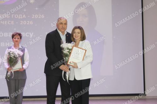 Азнакайның иң яхшы укытучылары һәм тәрбиячеләре билгеләнде