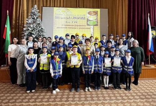 Азнакаевские школьники проверили знания ПДД в интеллектуальной игре