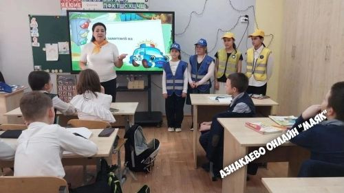 Акция «Засветись!»: ЮИД школы №3 напоминает о важности световозвращателей
