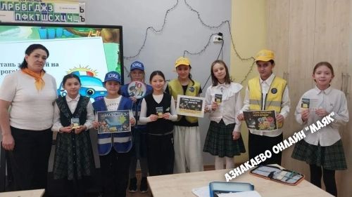 Акция «Засветись!»: ЮИД школы №3 напоминает о важности световозвращателей