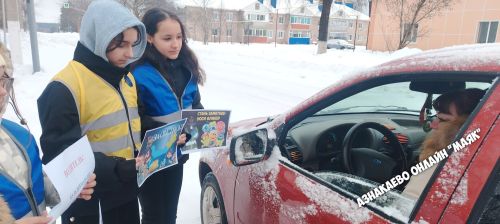 Акция «Засветись!»: ЮИД школы №3 напоминает о важности световозвращателей