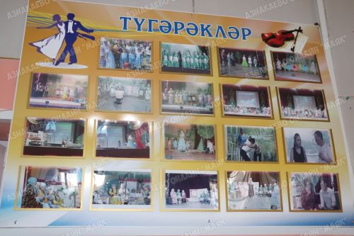 Татшуган авылында хисап җыелышы узды