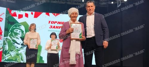 Завершая год: в Азнакаево чествовали героев и таланты