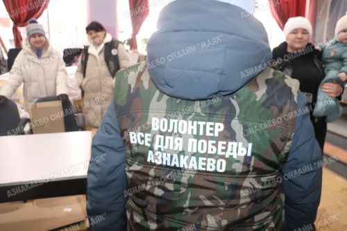 Из Азнакаево отправлена очередная партия гуманитарной помощи участникам СВО