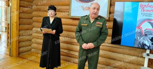 В Азнакаево почтили память героев блокадного Ленинграда и жертв Холокоста