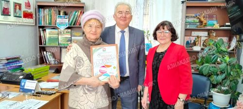 В Азнакаево прошло собрание совета ветеранов
