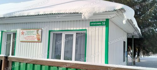 В Азнакаево прошло собрание совета ветеранов