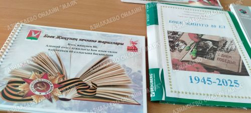 В Азнакаево прошло собрание совета ветеранов