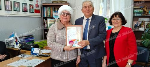 В Азнакаево прошло собрание совета ветеранов