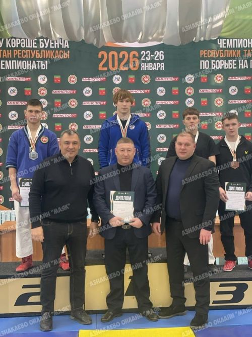 Азнакаевские борцы на поясах выиграли Чемпионат Республики Татарстан!