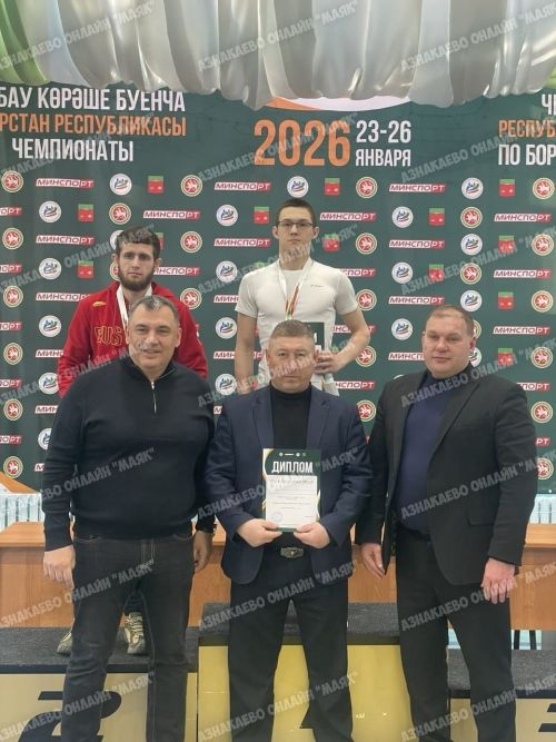 Азнакаевские борцы на поясах выиграли Чемпионат Республики Татарстан!