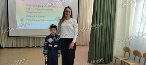 В Азнакаево прошел муниципальный этап чемпионата «Юный мастер» для дошкольников