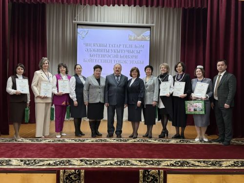 Азнакай укытучылары бәйгедә сынала