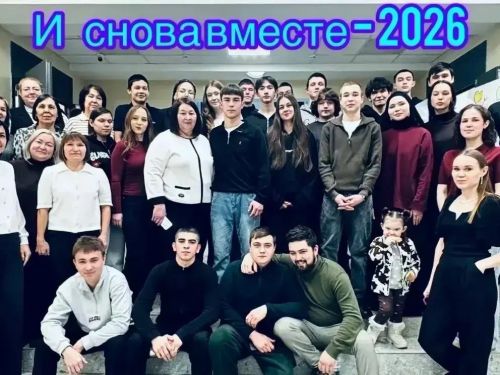 Вечер школьных друзей: выпускники вернулись в родные стены