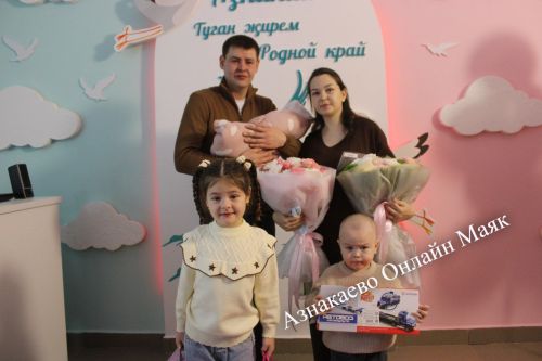 Первую новорожденную 2026 года в Азнакаевском роддоме торжественно выписали домой
