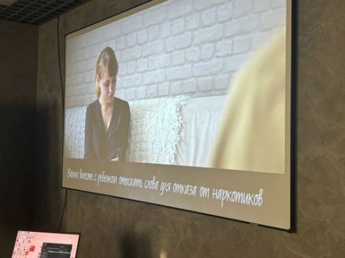 Код безопасности: не дай ловушке сработать!