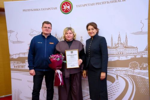 Признание вклада