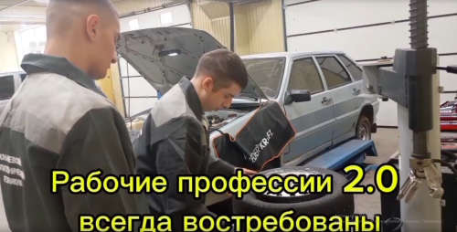 Открой мир профессий в АПТ