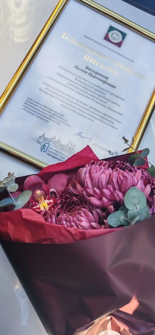 Признание вклада