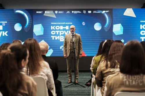 В Казани завершился Приволжский форум «Конструктив» — 2026
