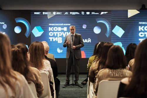 В Казани завершился Приволжский форум «Конструктив» — 2026