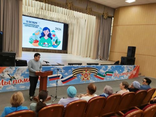 Всемирный день здорового питания