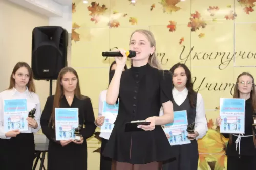 Азнакайда яшь педагоглар форумы узды