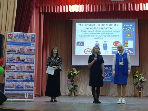 Большая команда маленьких защитников