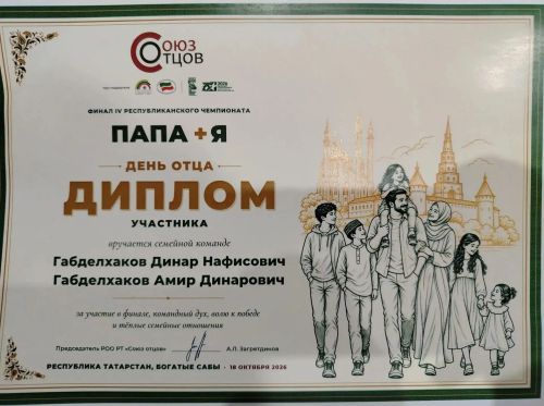 От старта до финиша