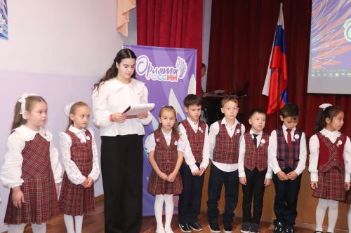 Старт к добрым делам и новым открытиям!