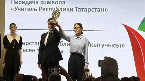Гордимся педагогами Азнакаевского района!