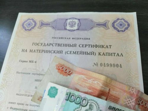 В Татарстане 11,5 тыс. семей улучшили  жилищные условия за счет маткапитала