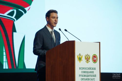 Минниханов: «ЗАГСы Татарстана фиксируют историю каждой семьи»