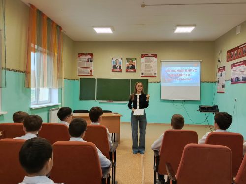 Невидимая угроза: как в Азнакаево говорили о скрытой агрессии в сети
