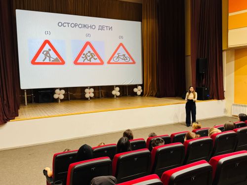 Безопасность начинается с каждого