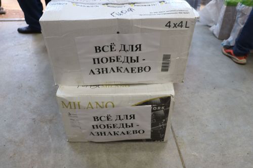 Күңел җылысын кушып