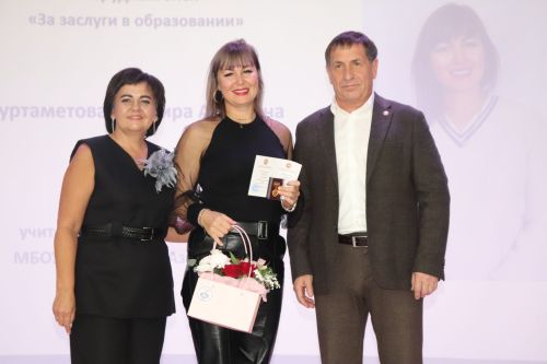 Торжество для педагогов: „Переменка для тех, кто всегда на посту“