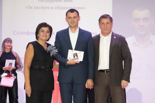 Торжество для педагогов: „Переменка для тех, кто всегда на посту“