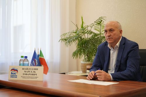 Вместе решаем важные вопросы!