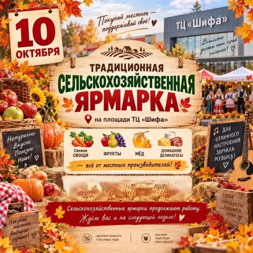 Азнакайлылар, көзге ярминкәгә килегез!