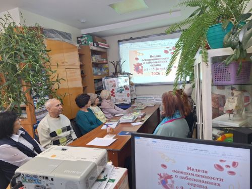 Школа активного долголетия: кардиолог о профилактике заболеваний сердца