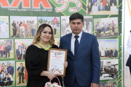 «Маяк» газетасы 95 еллык юбилеен билгеләп үтте